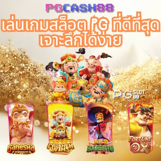สล็อตเว็บตรง