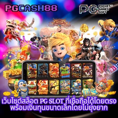 สล็อตเว็บตรง